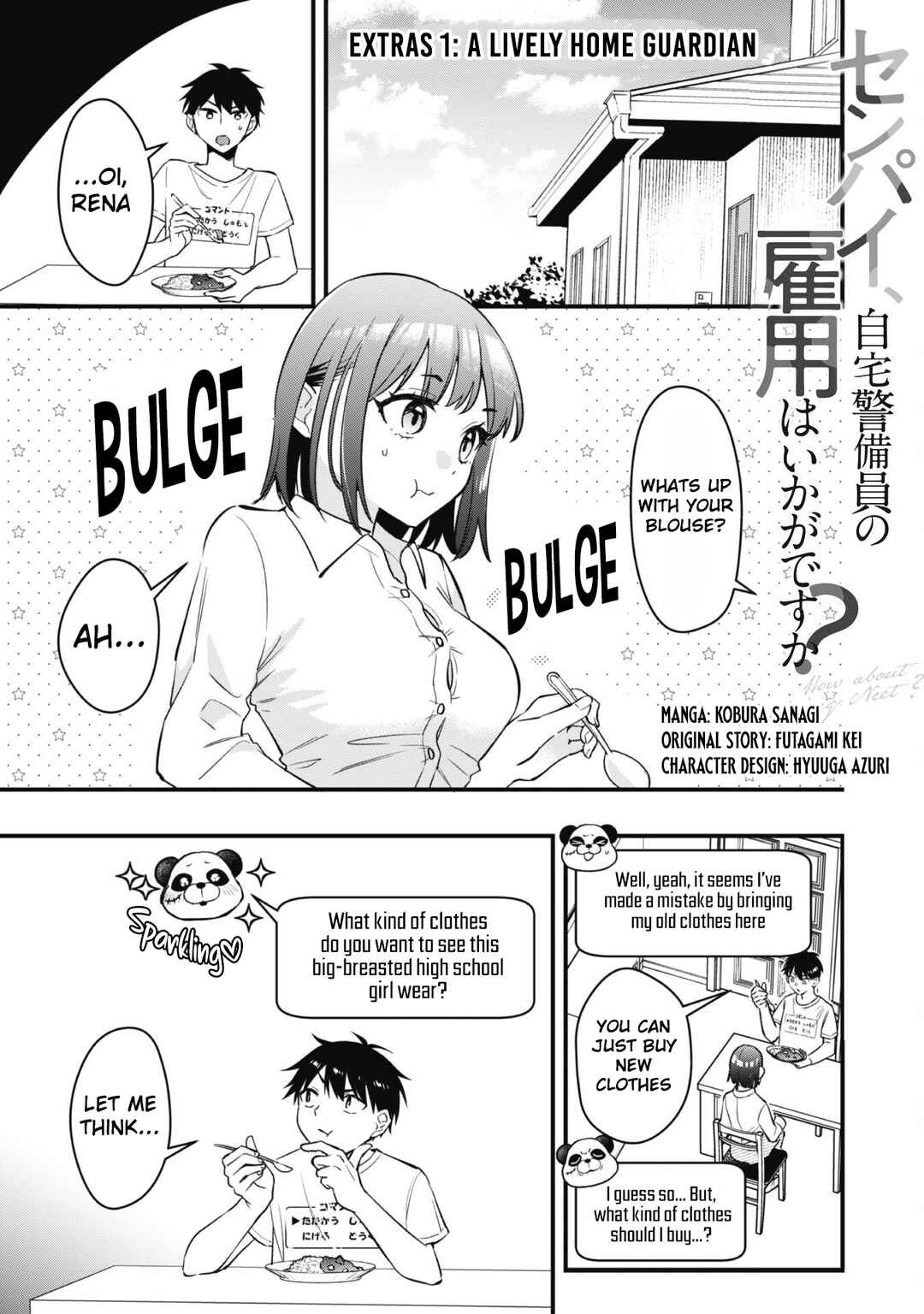Senpai, Jitaku Keibiin no Koyou wa Ikaga desu ka? Chapter 5.5 - Page 3