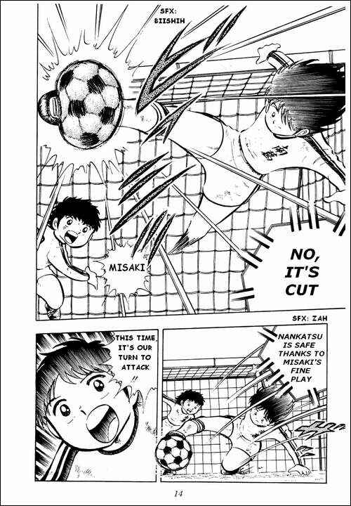 Captain Tsubasa Chapter 8 - Page 10