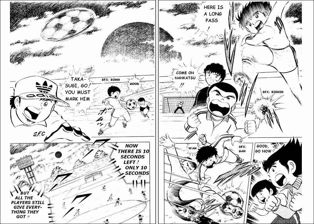 Captain Tsubasa Chapter 8 - Page 25