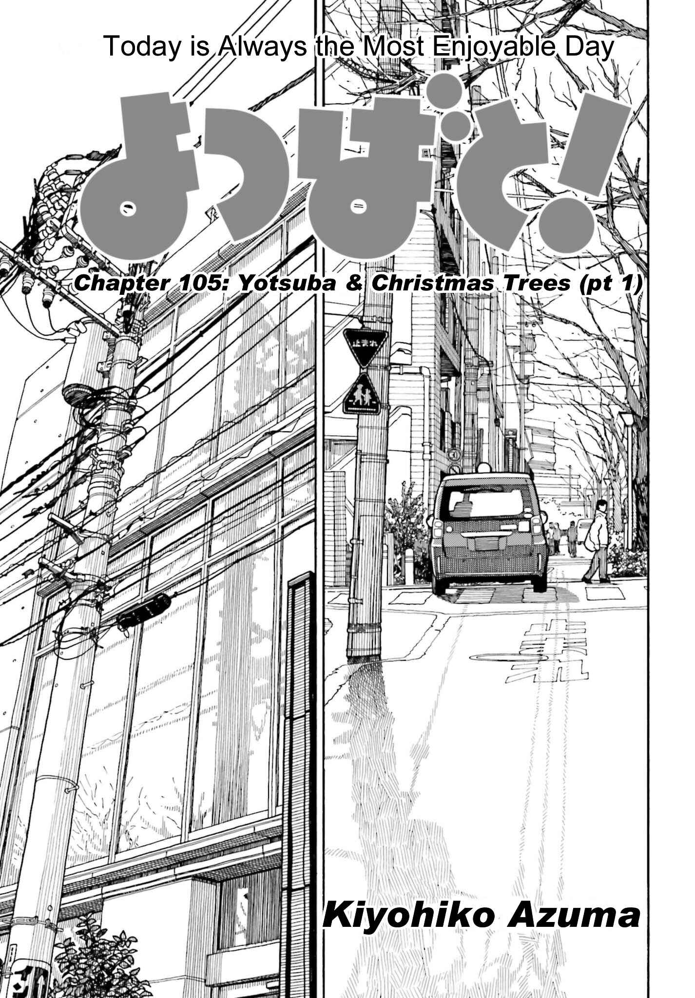 Yotsuba to! Chapter 105 - Page 1