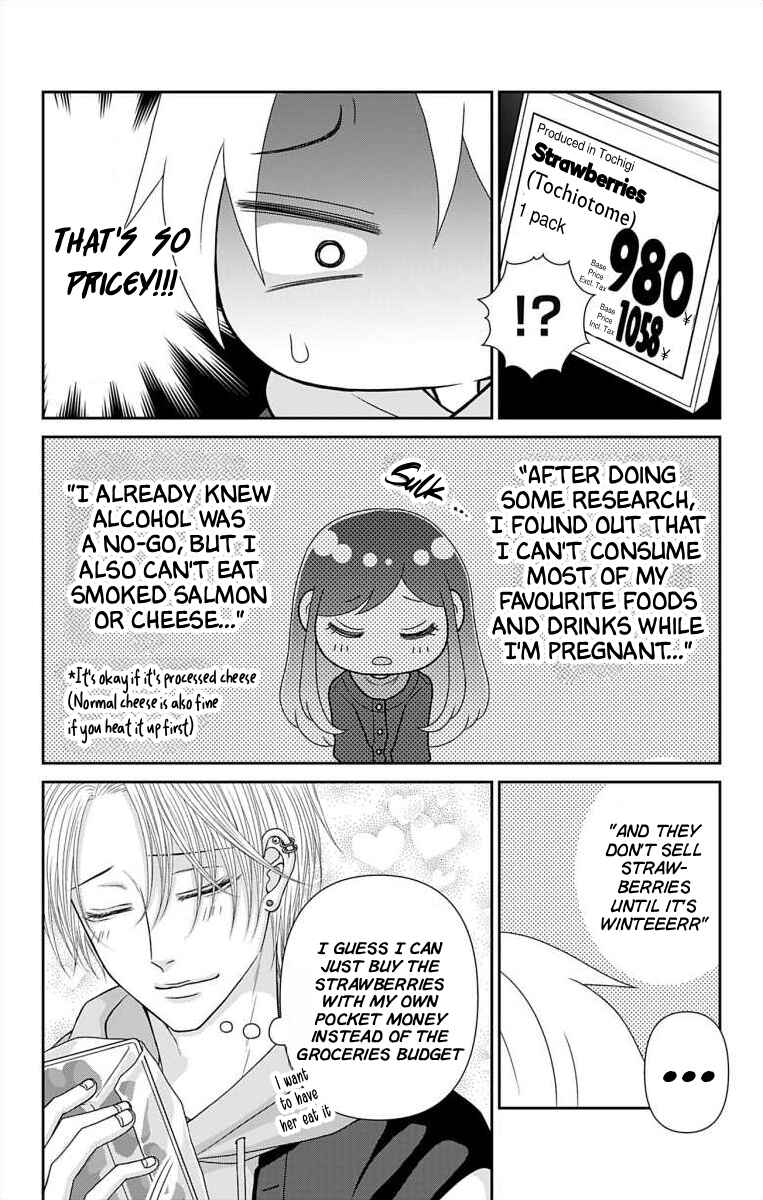 Menhera Usagi wa Yandere Ookami ni Dekiaisareru Chapter 72.1 - Page 4