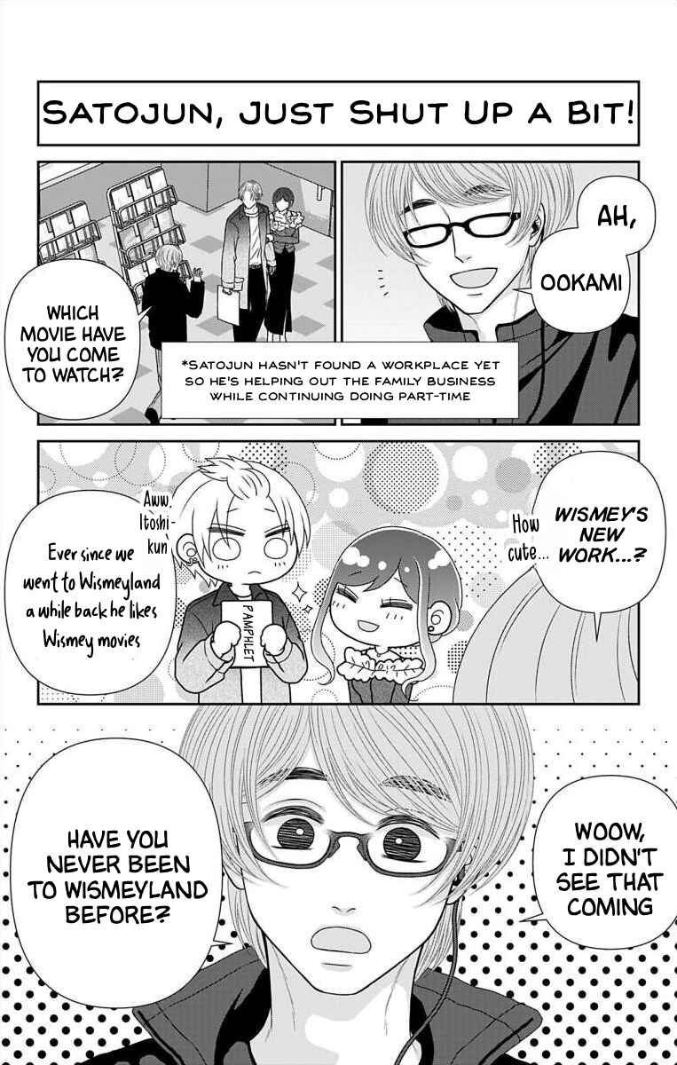 Menhera Usagi wa Yandere Ookami ni Dekiaisareru Chapter 72.1 - Page 5