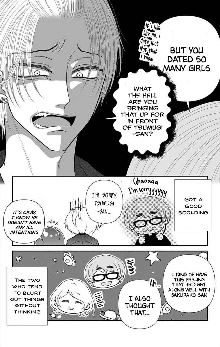 Menhera Usagi wa Yandere Ookami ni Dekiaisareru Chapter 72.1 - Page 6