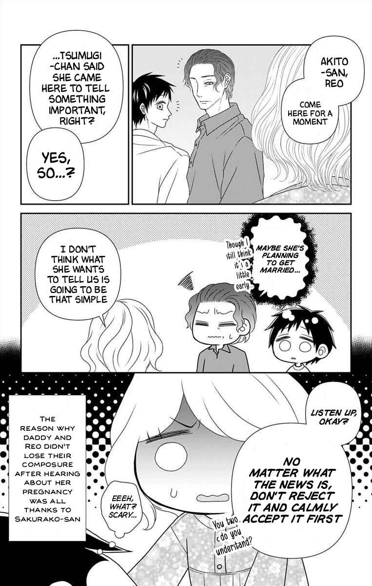 Menhera Usagi wa Yandere Ookami ni Dekiaisareru Chapter 72.1 - Page 8