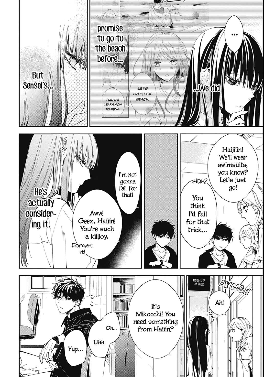 Tsuiraku JK to Haijin Kyoushi Chapter 80 - Page 7