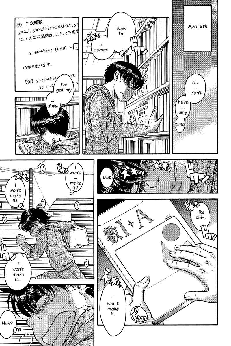 Nana to Kaoru - Step Up "S&M" Love Comedy Chapter 127 - Page 12