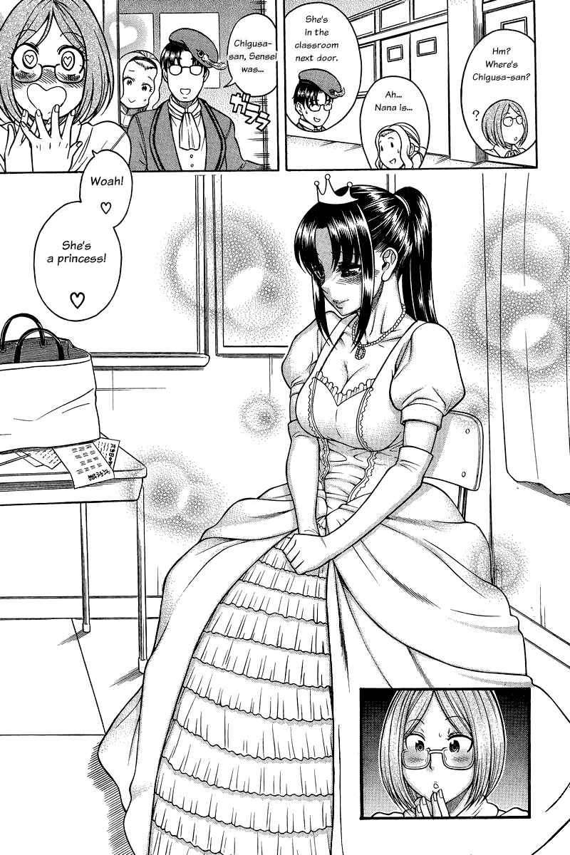 Nana to Kaoru - Step Up "S&M" Love Comedy Chapter 127 - Page 4