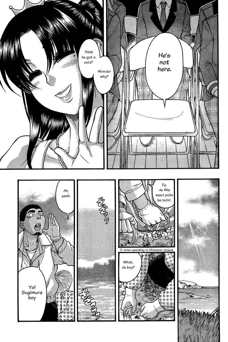 Nana to Kaoru - Step Up "S&M" Love Comedy Chapter 127 - Page 7
