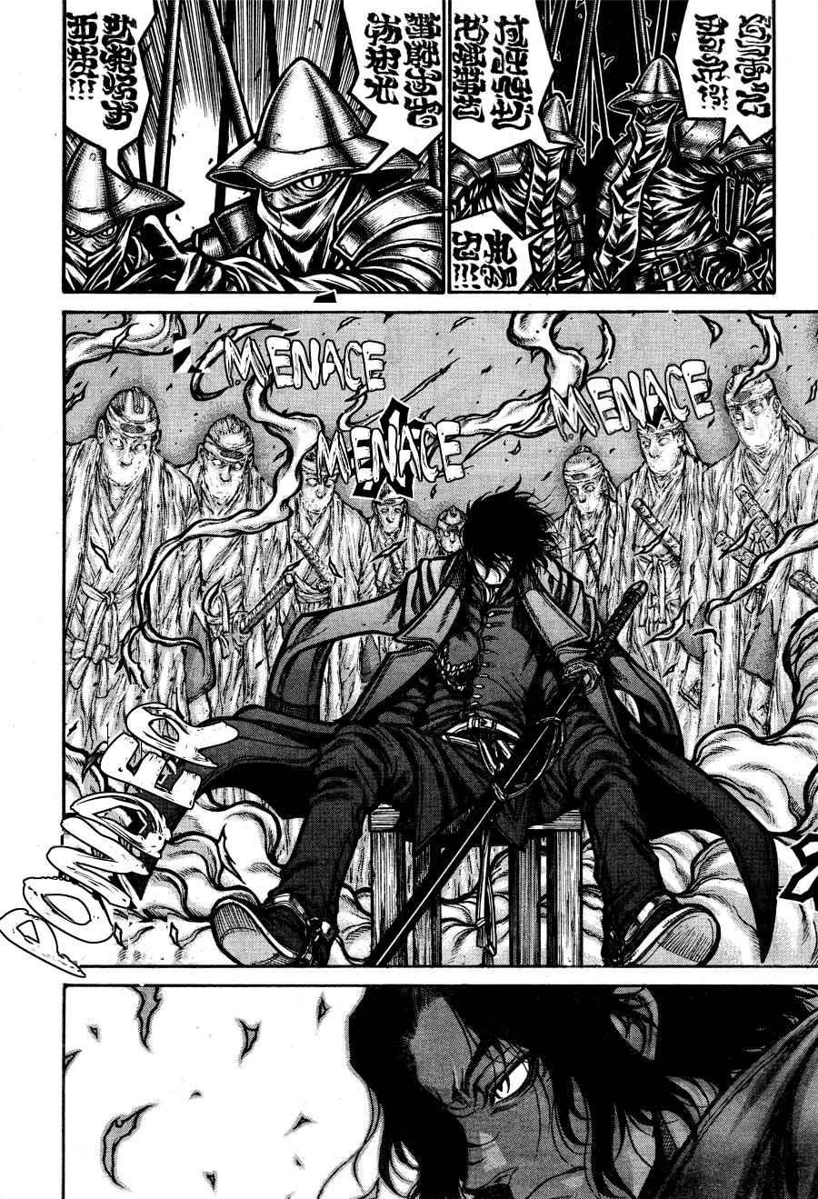 Drifters Chapter 62 - Page 7