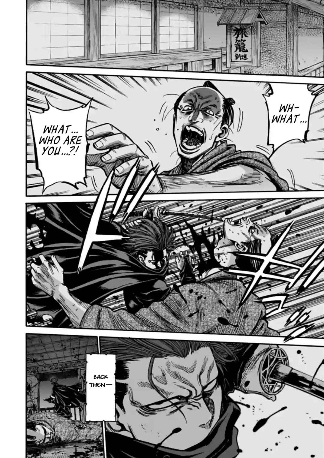 Chiruran: Shinsengumi Requiem Chapter 22 - Page 14