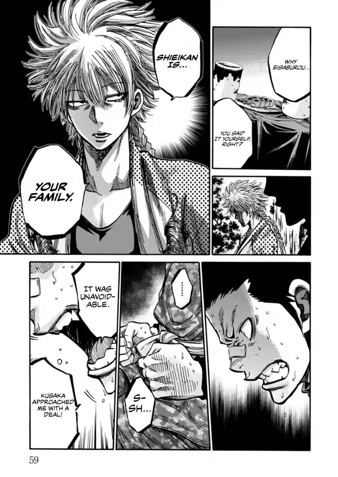Chiruran: Shinsengumi Requiem Chapter 22 - Page 17