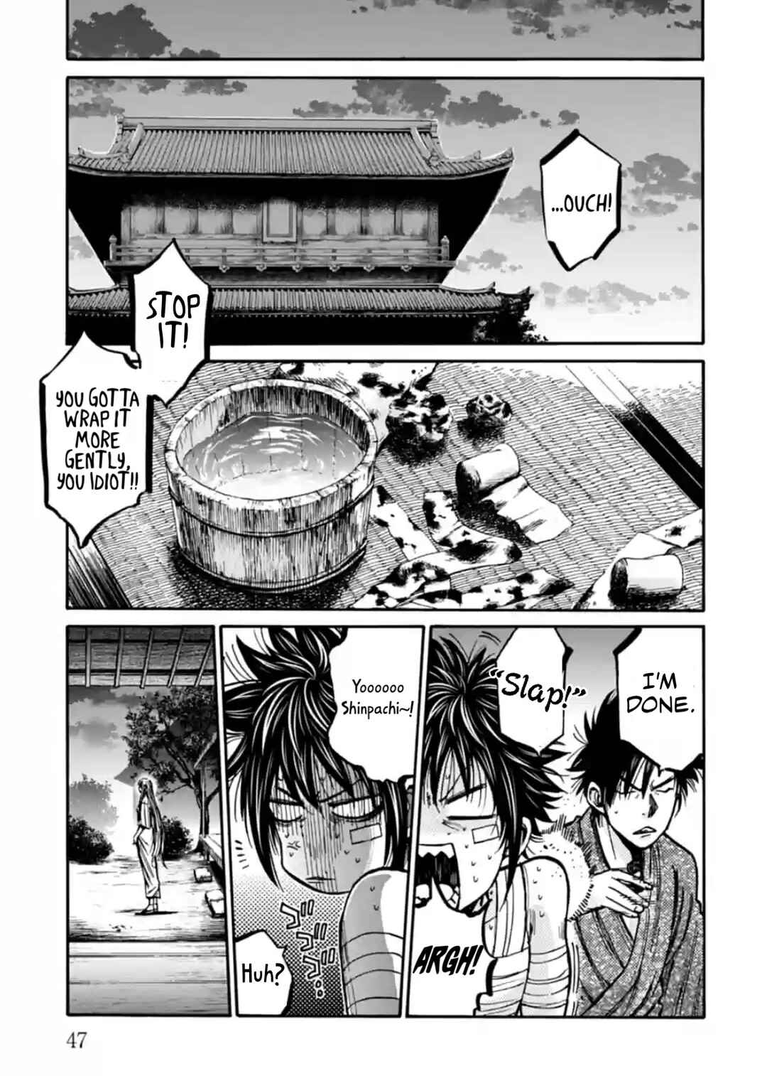 Chiruran: Shinsengumi Requiem Chapter 22 - Page 5