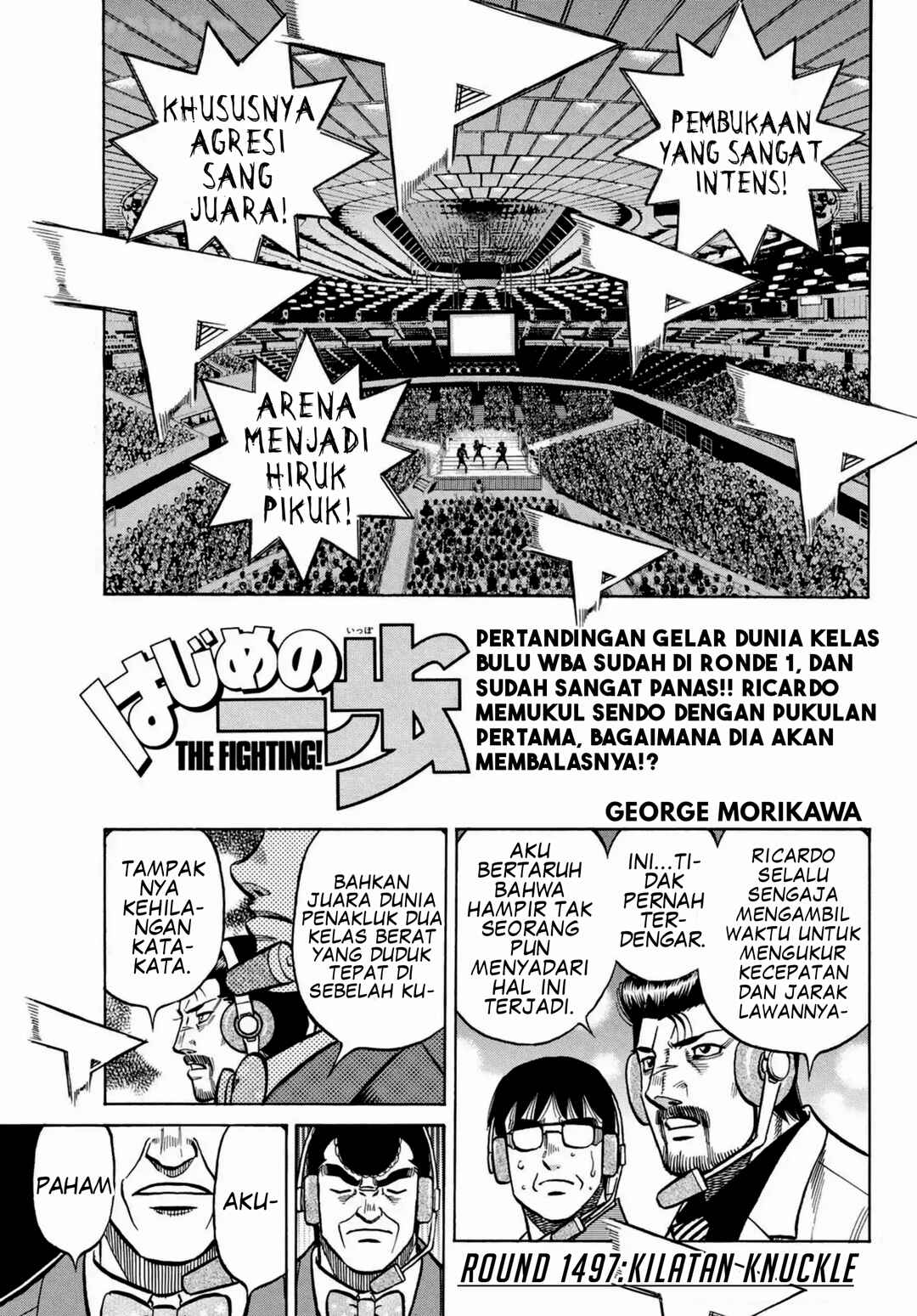Hajime no Ippo Chapter 1497 - Page 1