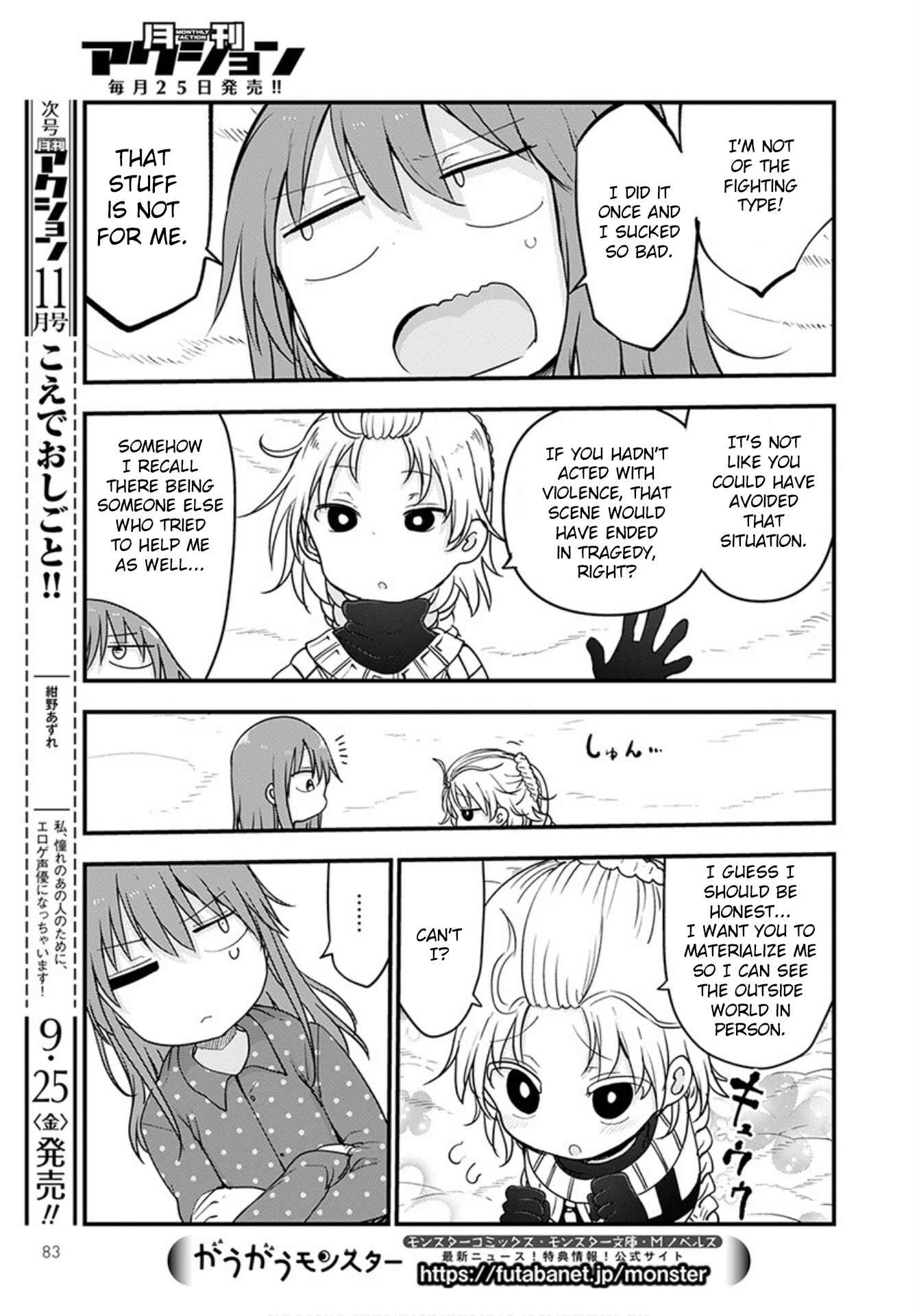 Kobayashi-san Chi no Maid Dragon Chapter 99 - Page 12