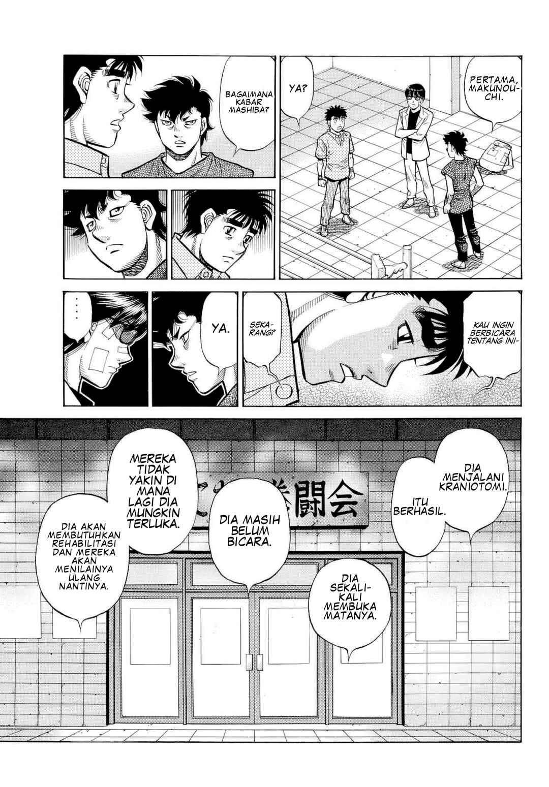 Hajime no Ippo Chapter 1488 - Page 16