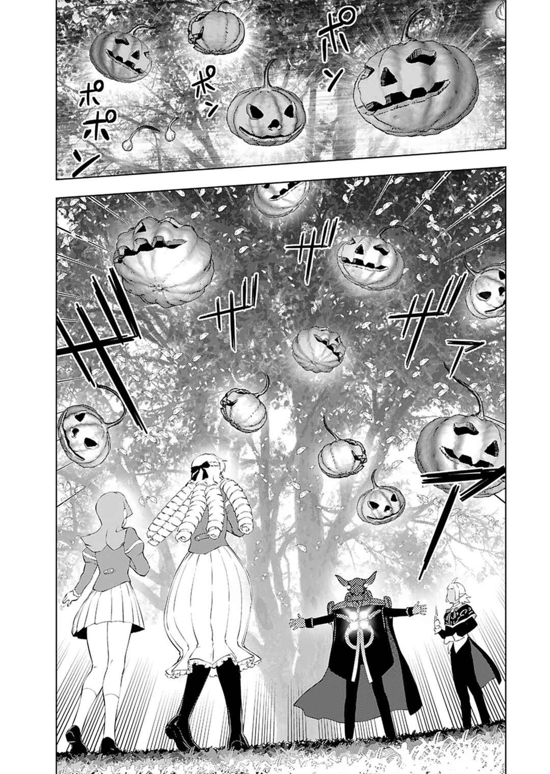 Akuyaku Reijou Tensei Ojisan Chapter 37 - Page 23