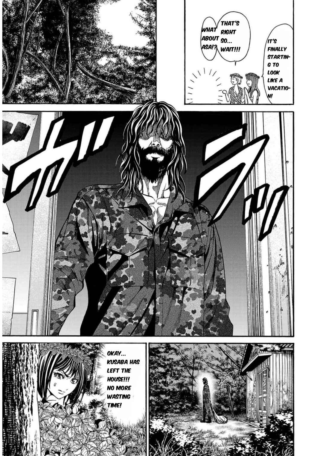 Psycho × Past - Ryouki Satsujin Sennyuu Sousa Chapter 19 - Page 25