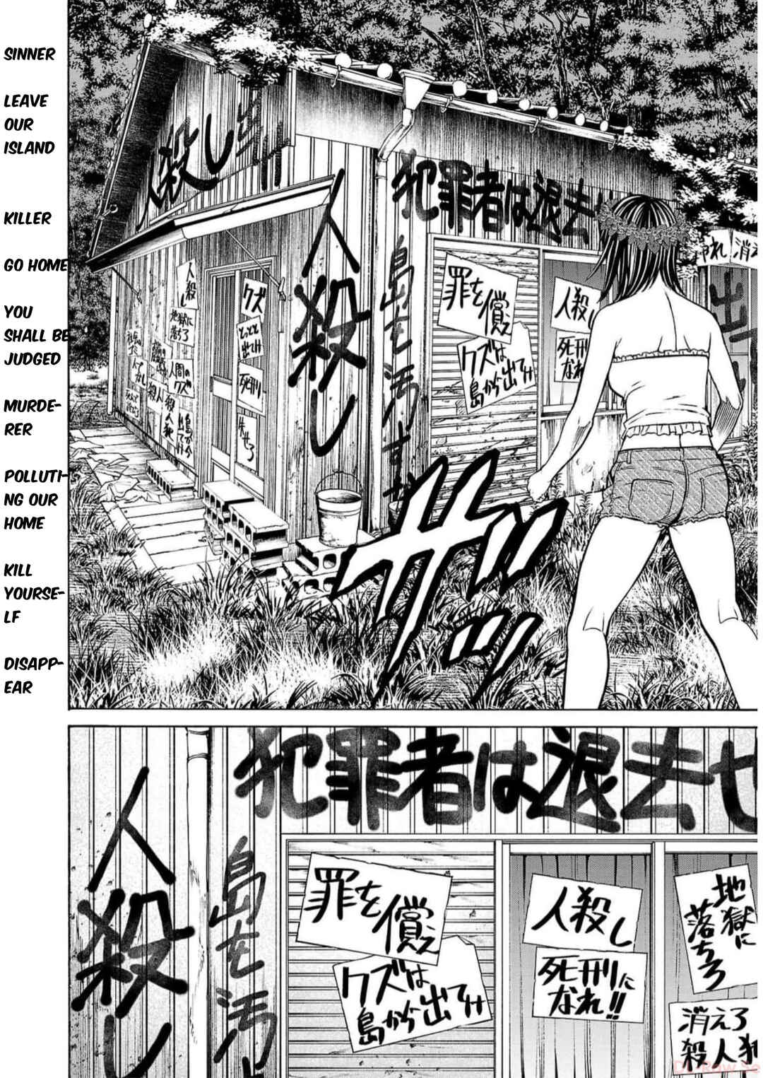 Psycho × Past - Ryouki Satsujin Sennyuu Sousa Chapter 19 - Page 26