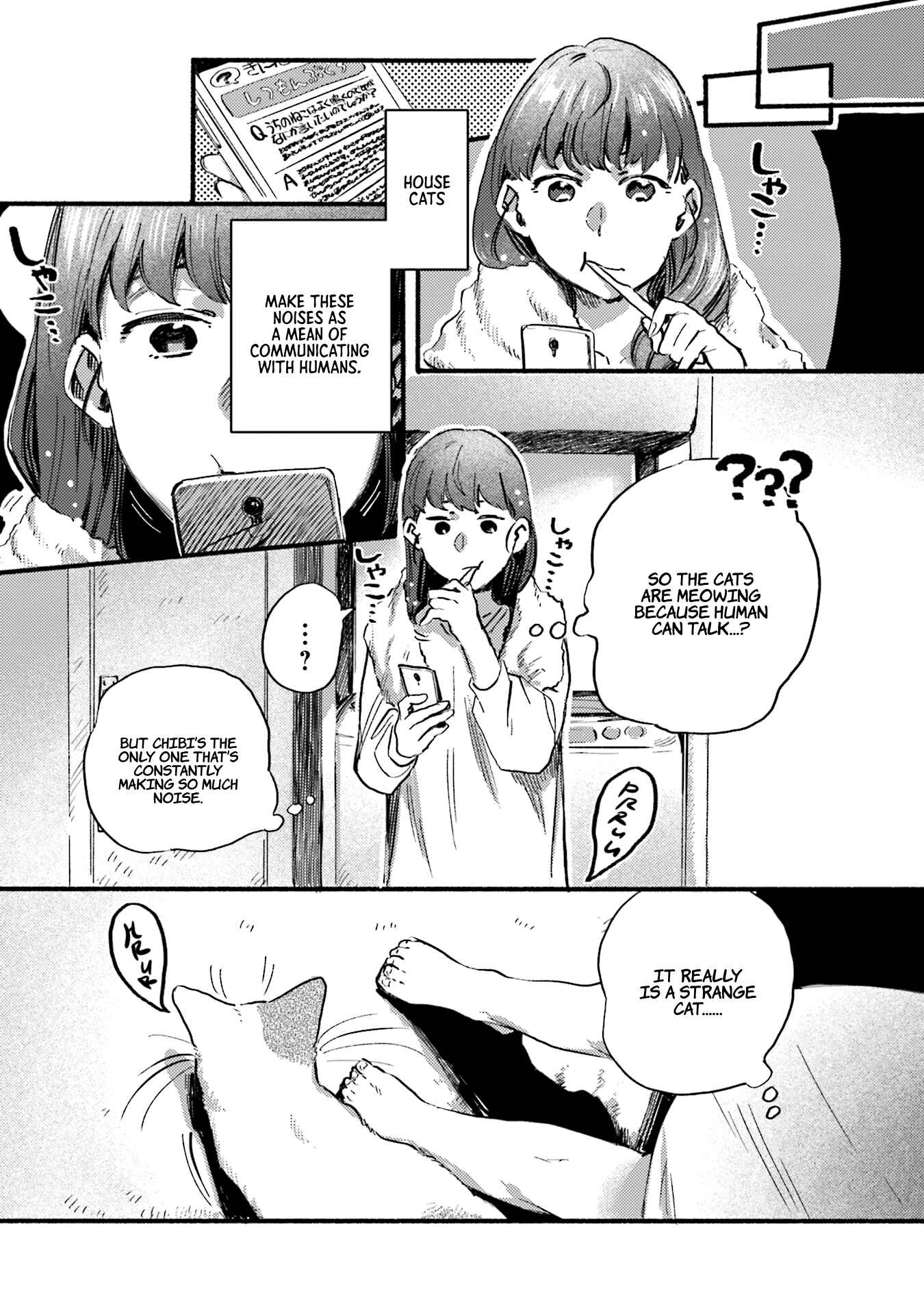 NekoDamari Chapter 15 - Page 8