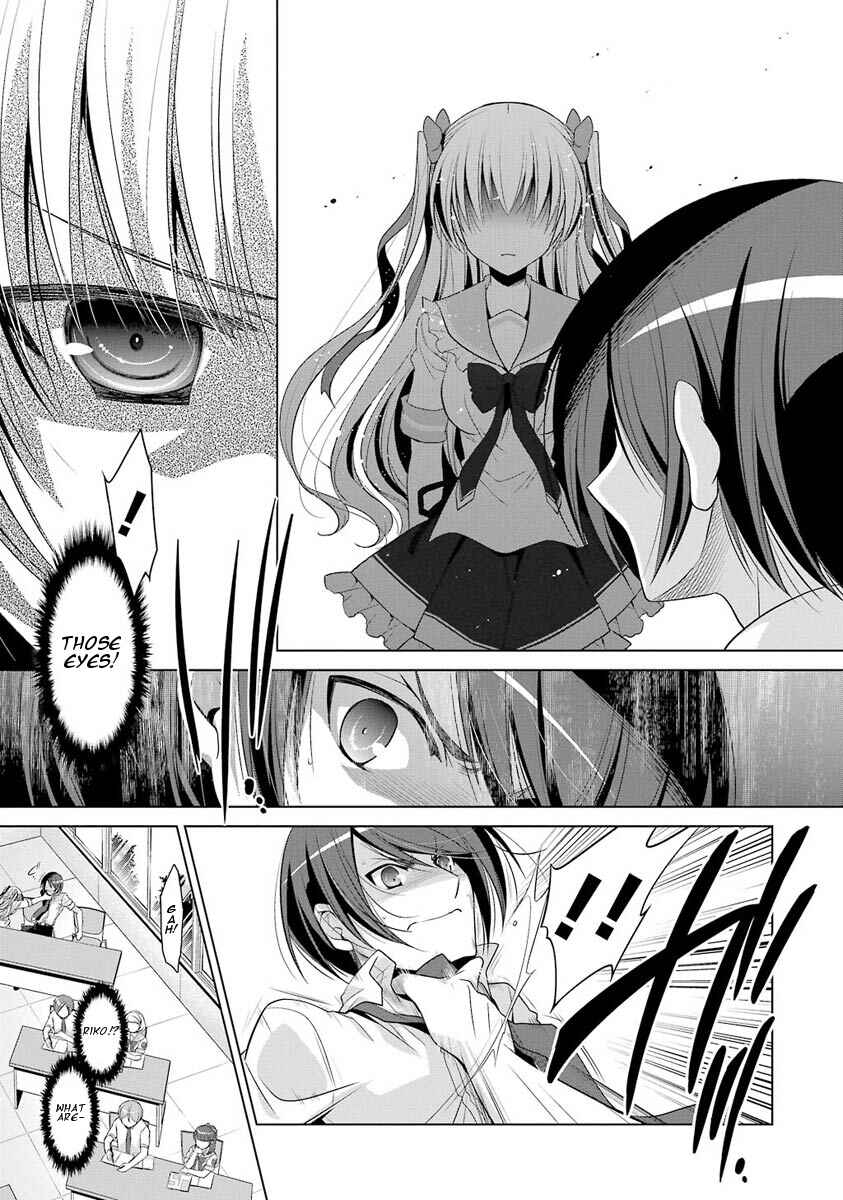 Hidan no Aria - G no Ketsuzoku Chapter 47 - Page 11