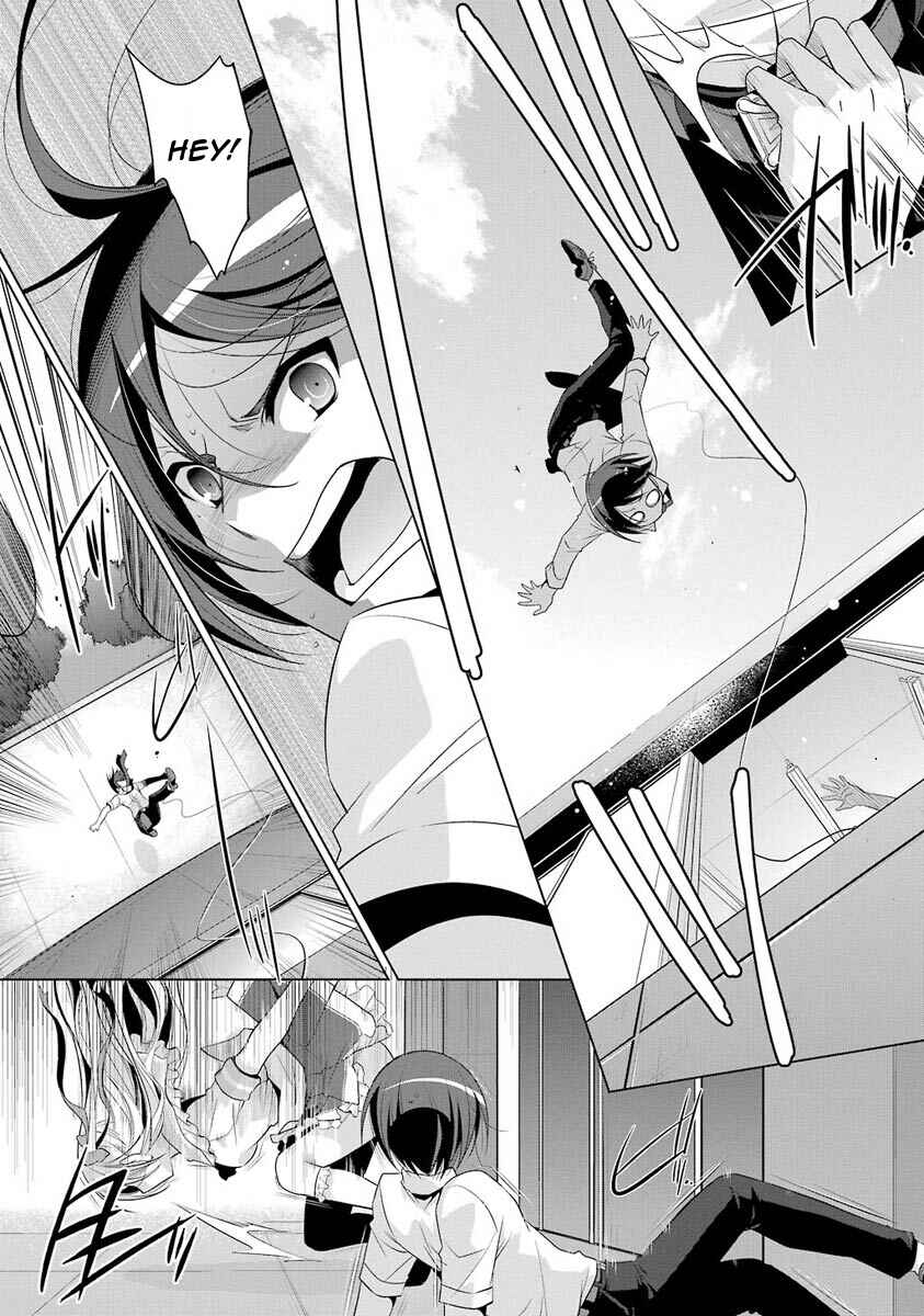 Hidan no Aria - G no Ketsuzoku Chapter 47 - Page 12