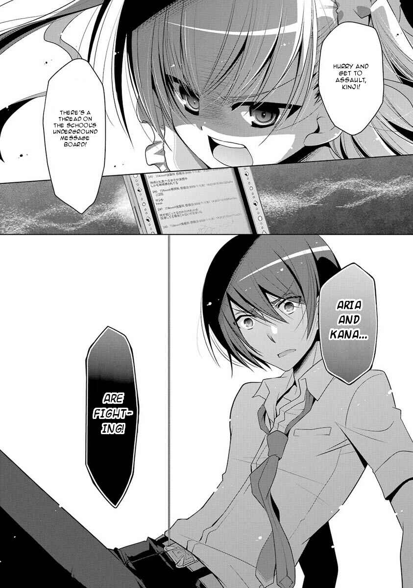 Hidan no Aria - G no Ketsuzoku Chapter 47 - Page 13