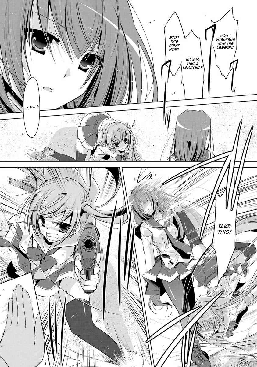 Hidan no Aria - G no Ketsuzoku Chapter 47 - Page 18