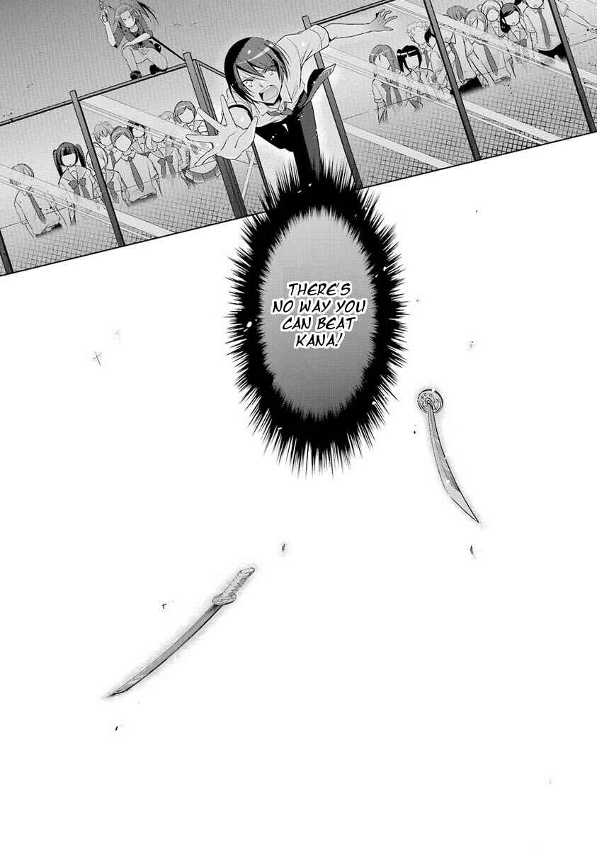 Hidan no Aria - G no Ketsuzoku Chapter 47 - Page 21