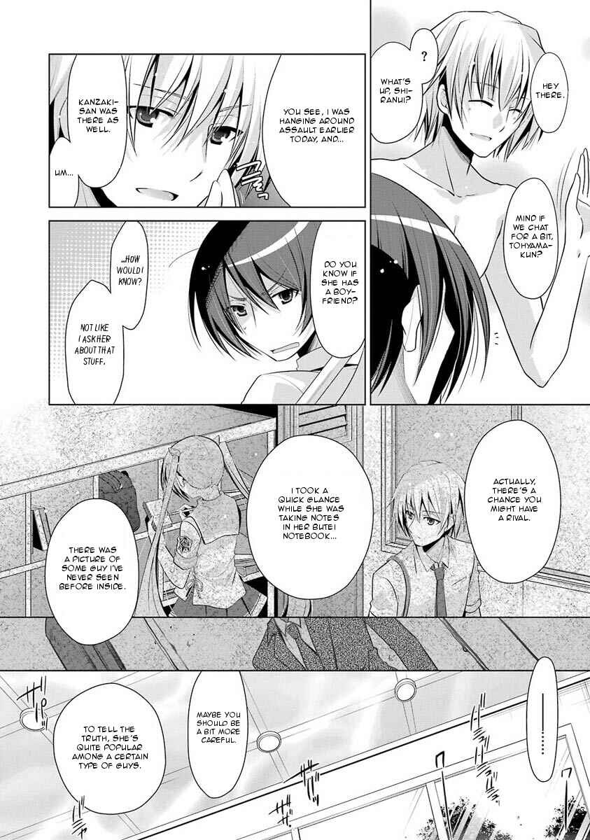 Hidan no Aria - G no Ketsuzoku Chapter 47 - Page 4