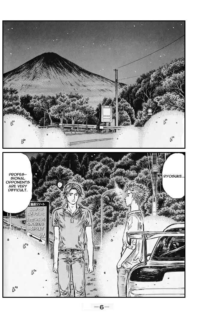 Initial D Chapter 538 - Page 1