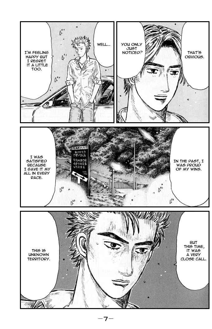Initial D Chapter 538 - Page 2