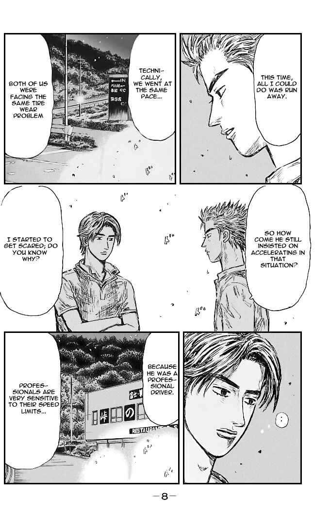 Initial D Chapter 538 - Page 3