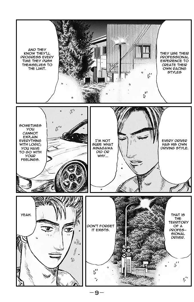 Initial D Chapter 538 - Page 4
