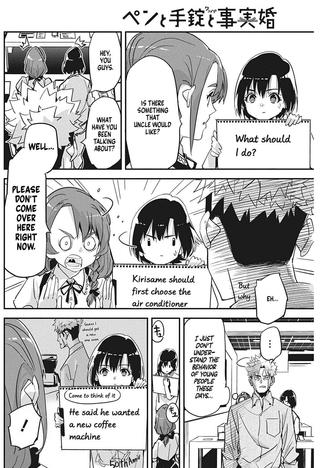 Pen to Wappa to Jijitsu-kon Chapter 21 - Page 12