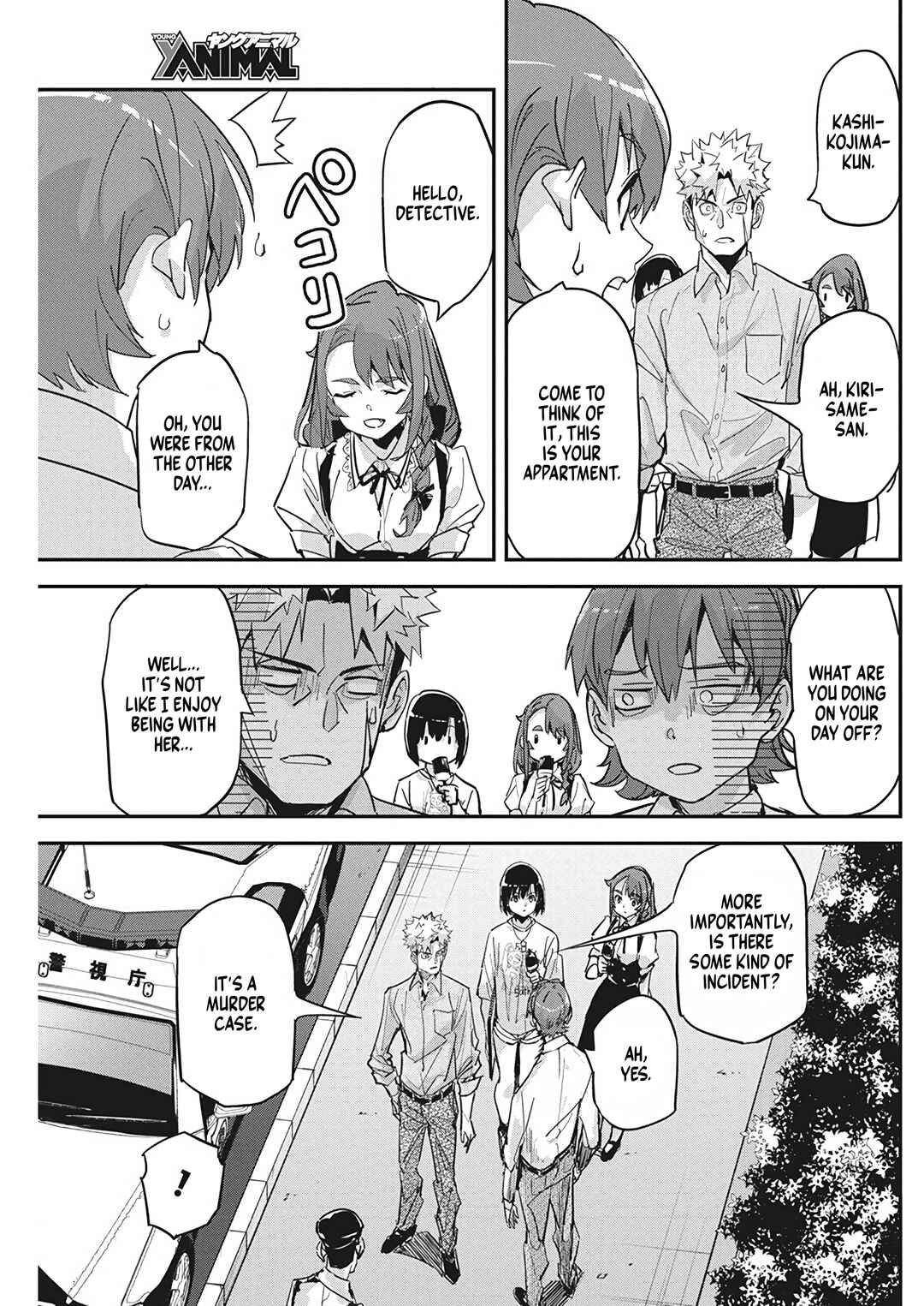 Pen to Wappa to Jijitsu-kon Chapter 21 - Page 17