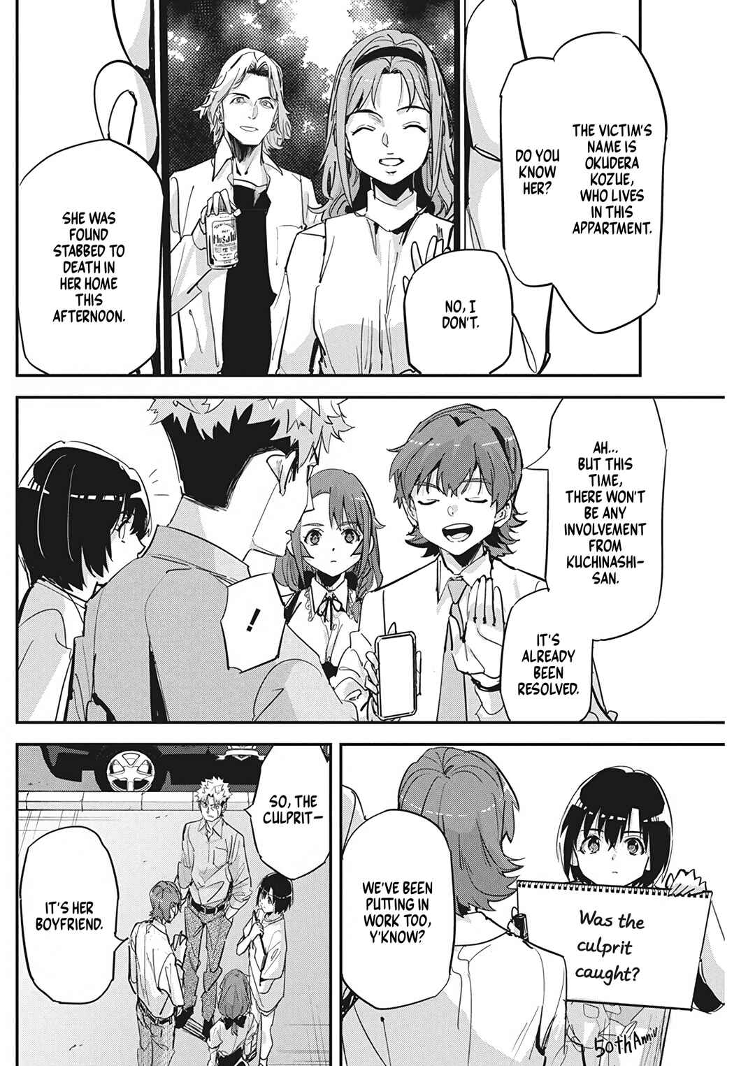 Pen to Wappa to Jijitsu-kon Chapter 21 - Page 18