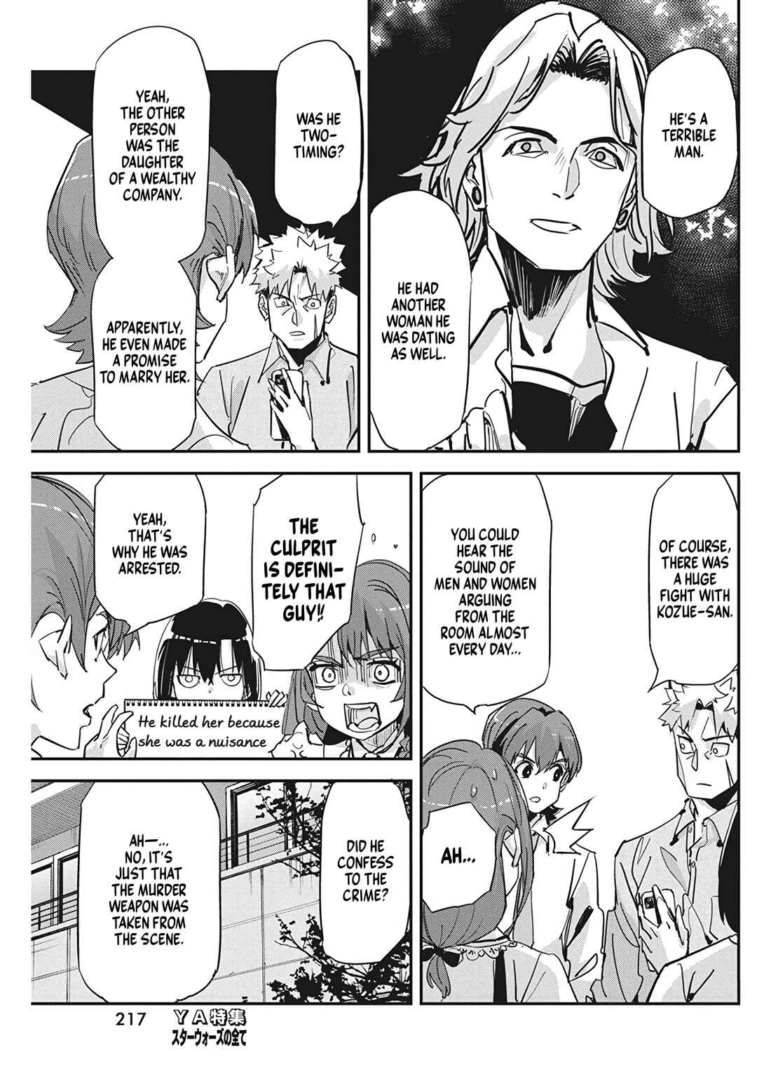 Pen to Wappa to Jijitsu-kon Chapter 21 - Page 19