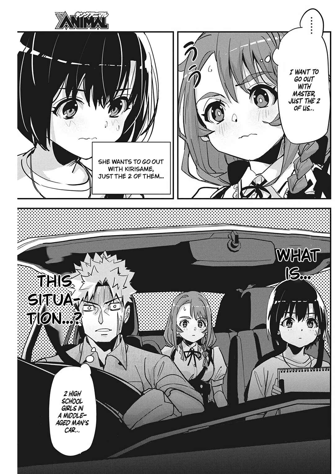 Pen to Wappa to Jijitsu-kon Chapter 21 - Page 7