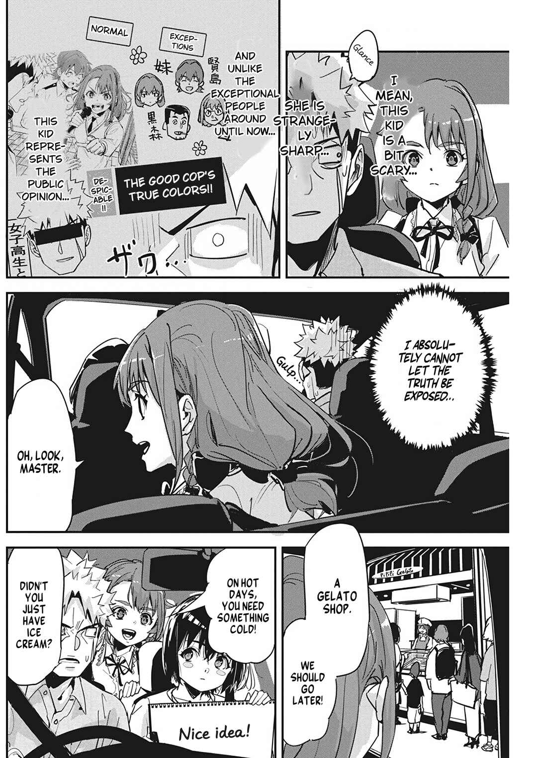Pen to Wappa to Jijitsu-kon Chapter 21 - Page 8