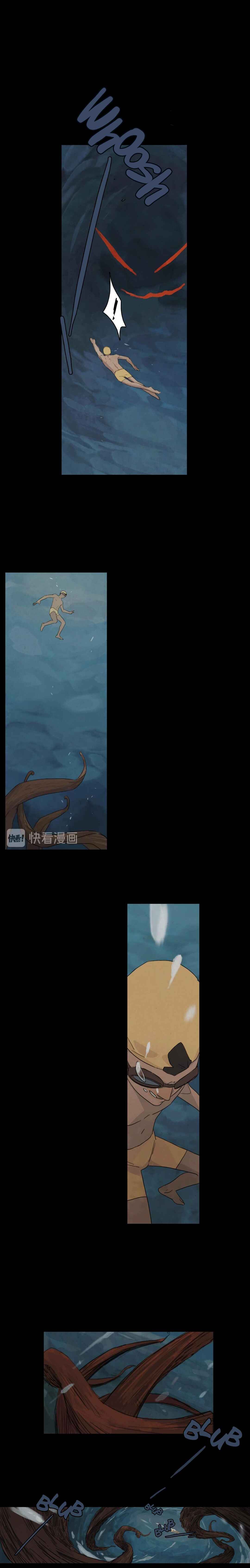 Beyond 23 Seconds Chapter 5 - Page 3