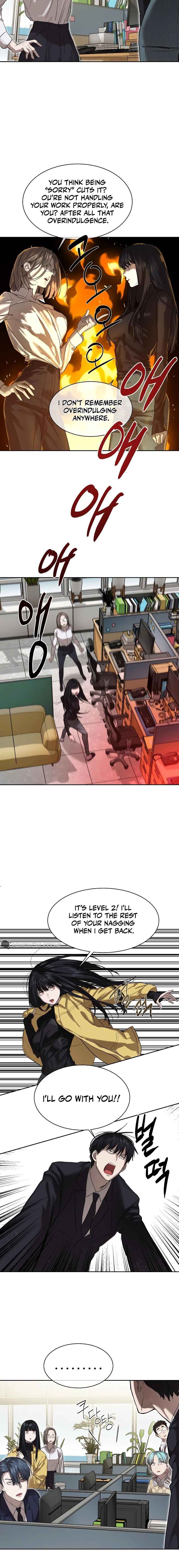 Byeoljeongjik Gongmuwon Chapter 12 - Page 7