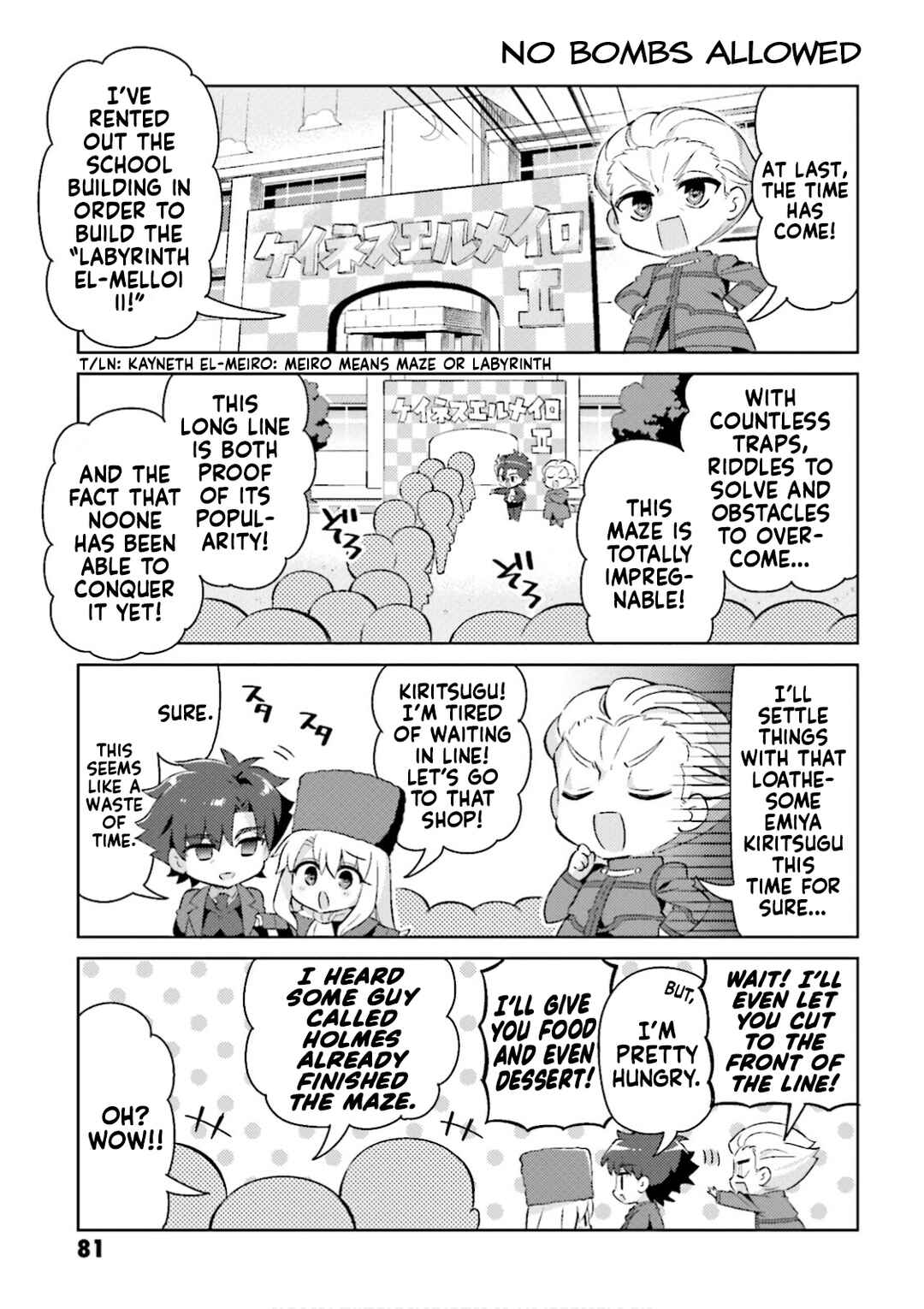 Type-Moon Gakuen - Chibi Chuki! Chapter 42 - Page 5