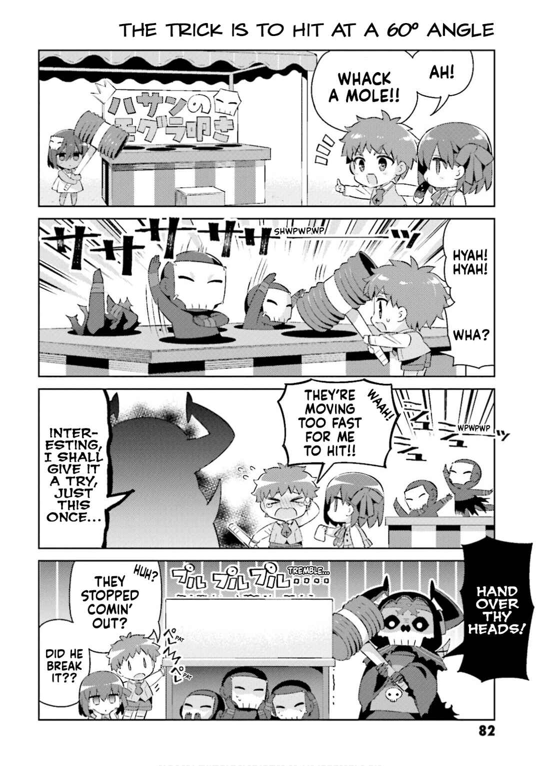 Type-Moon Gakuen - Chibi Chuki! Chapter 42 - Page 6