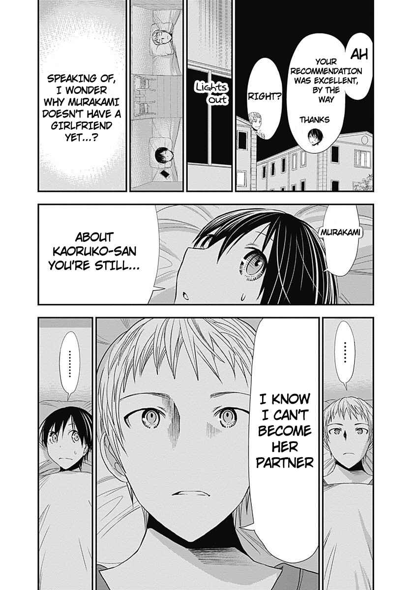 Minamoto-kun Monogatari Chapter 246 - Page 4