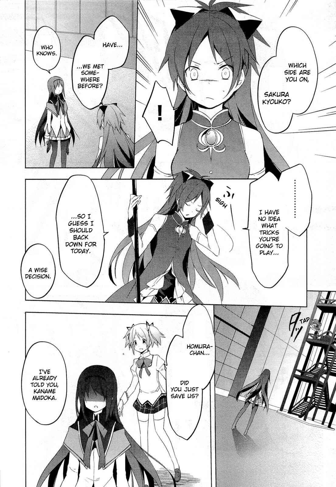 Mahou Shoujo Madoka☆Magica Chapter 6 - Page 4