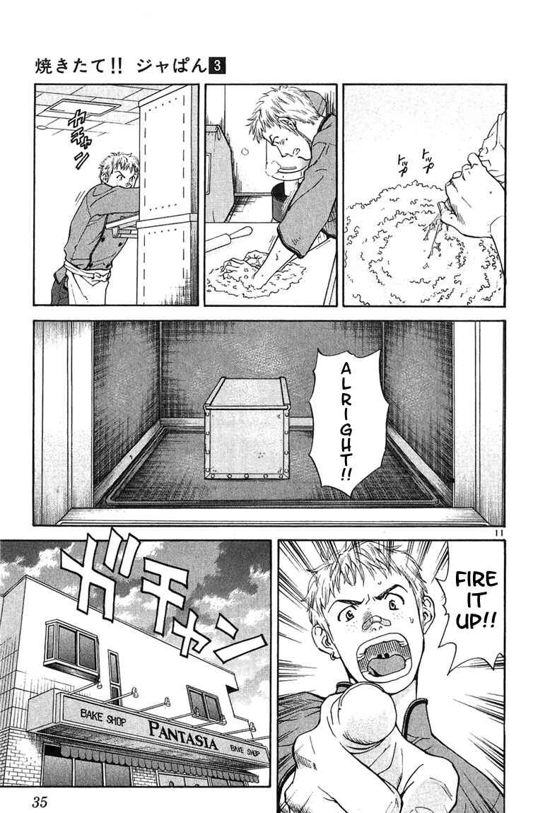 Yakitate!! Japan Chapter 17 - Page 11