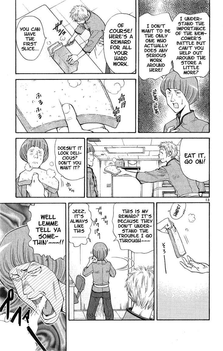 Yakitate!! Japan Chapter 17 - Page 13