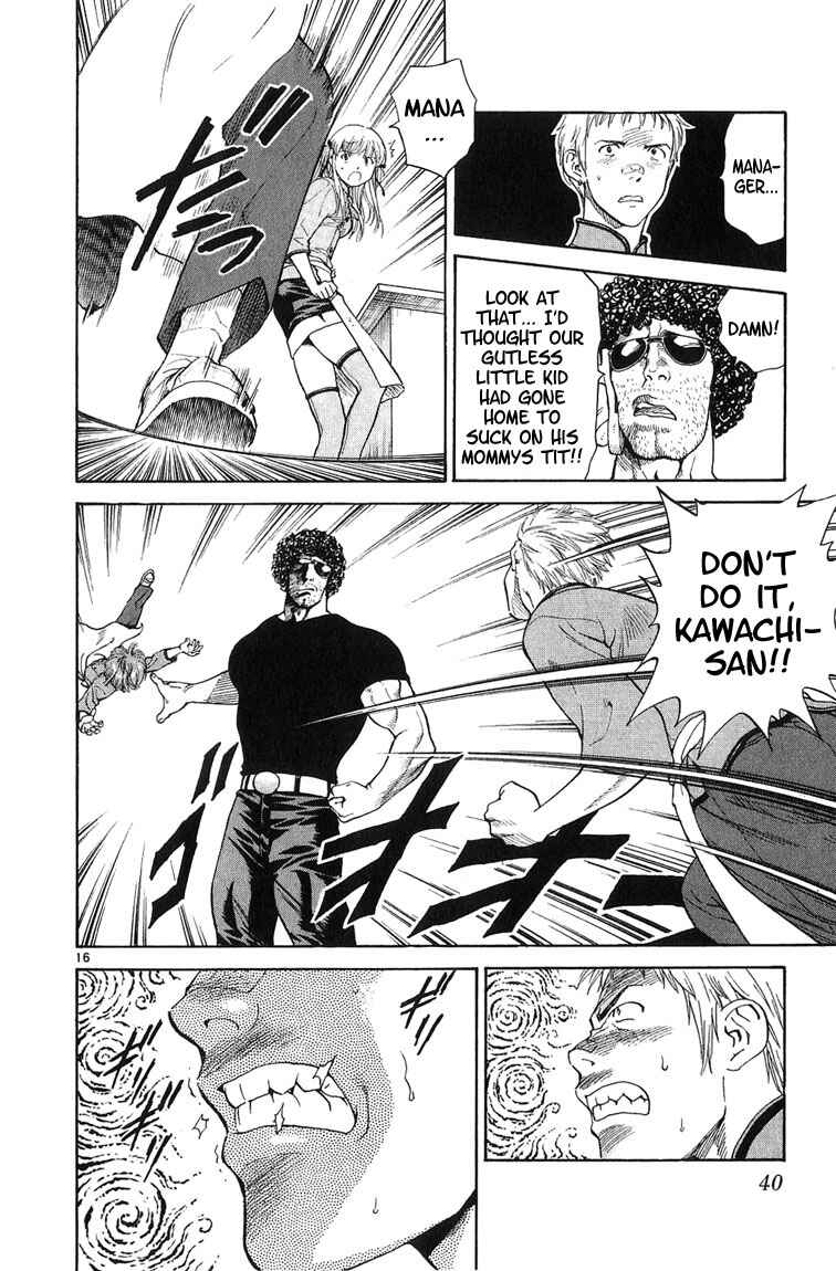 Yakitate!! Japan Chapter 17 - Page 16