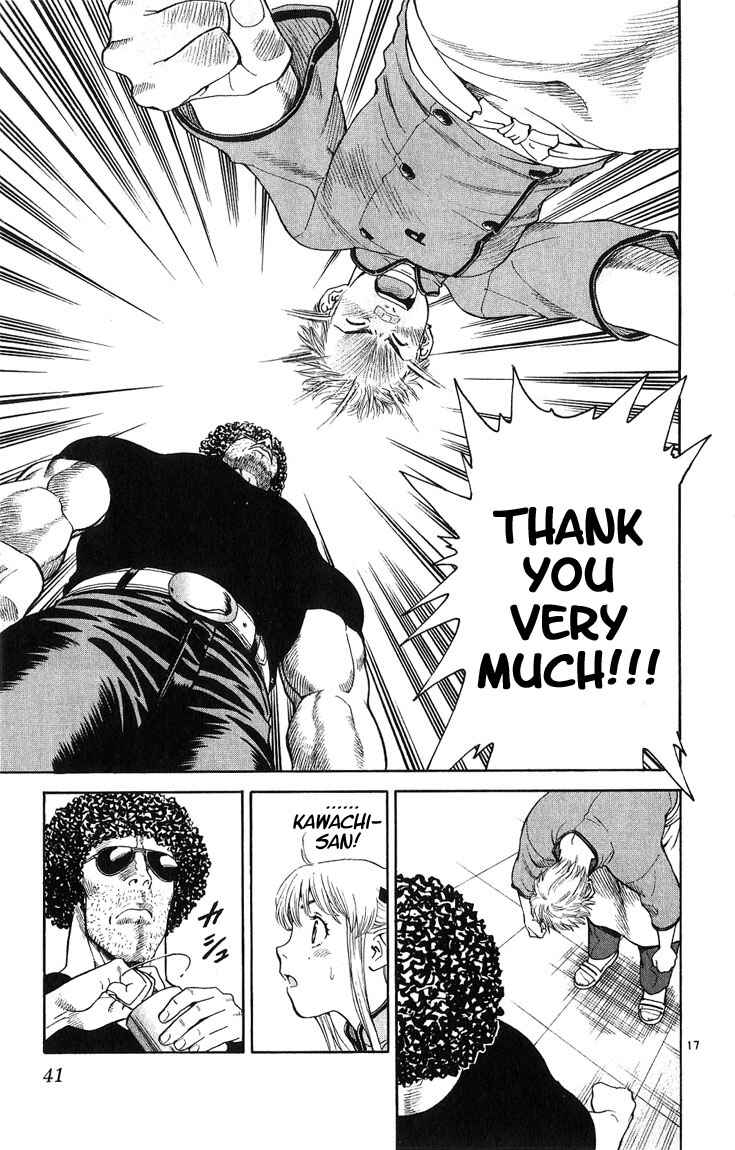 Yakitate!! Japan Chapter 17 - Page 17