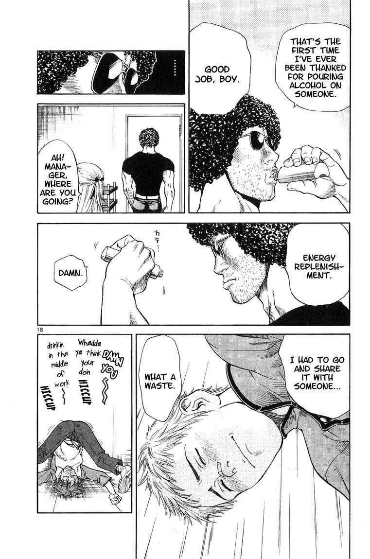 Yakitate!! Japan Chapter 17 - Page 18